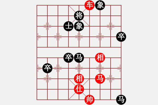 象棋棋譜圖片：前世棋緣(7星)-勝-大將第一(9星) - 步數(shù)：110 