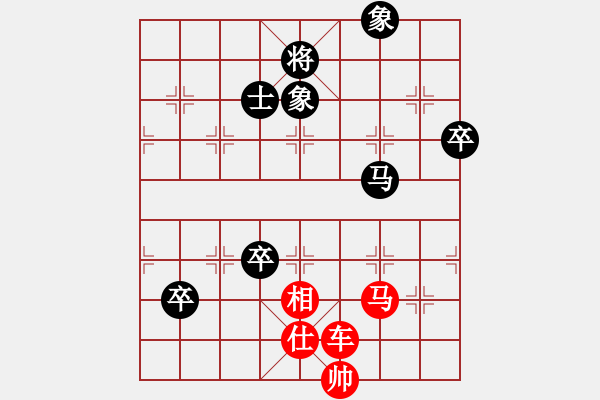 象棋棋譜圖片：前世棋緣(7星)-勝-大將第一(9星) - 步數(shù)：120 