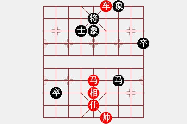 象棋棋譜圖片：前世棋緣(7星)-勝-大將第一(9星) - 步數(shù)：130 