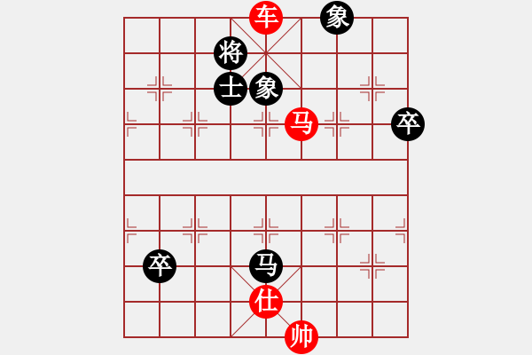 象棋棋譜圖片：前世棋緣(7星)-勝-大將第一(9星) - 步數(shù)：135 