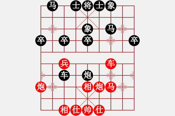 象棋棋譜圖片：前世棋緣(7星)-勝-大將第一(9星) - 步數(shù)：40 