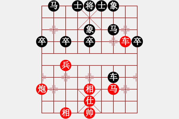 象棋棋譜圖片：前世棋緣(7星)-勝-大將第一(9星) - 步數(shù)：50 