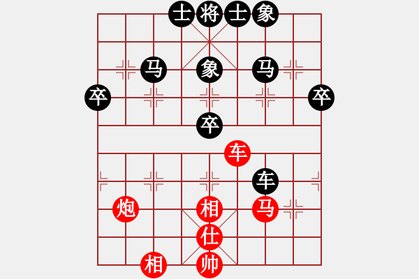 象棋棋譜圖片：前世棋緣(7星)-勝-大將第一(9星) - 步數(shù)：60 