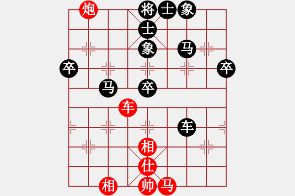 象棋棋譜圖片：前世棋緣(7星)-勝-大將第一(9星) - 步數(shù)：70 