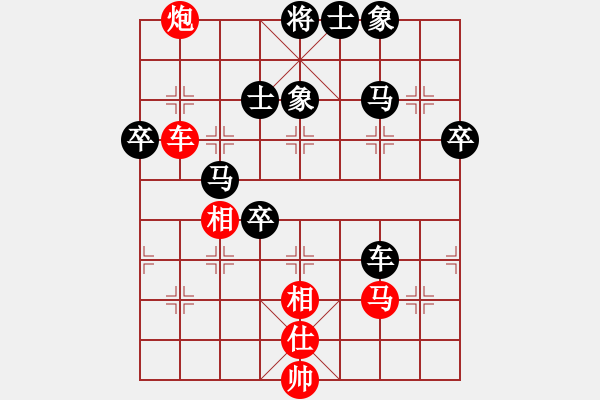 象棋棋譜圖片：前世棋緣(7星)-勝-大將第一(9星) - 步數(shù)：80 