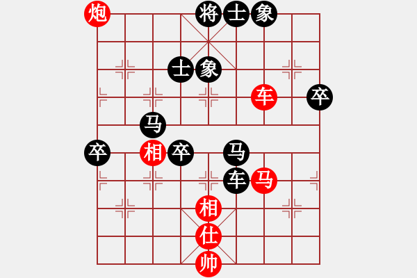 象棋棋譜圖片：前世棋緣(7星)-勝-大將第一(9星) - 步數(shù)：90 