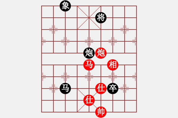 象棋棋譜圖片：至尊盟追命(日帥)-和-游戲金鷹(日帥) - 步數(shù)：130 