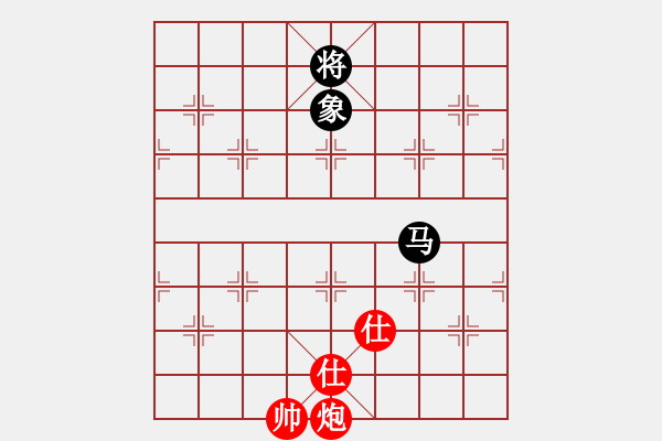 象棋棋譜圖片：至尊盟追命(日帥)-和-游戲金鷹(日帥) - 步數(shù)：170 