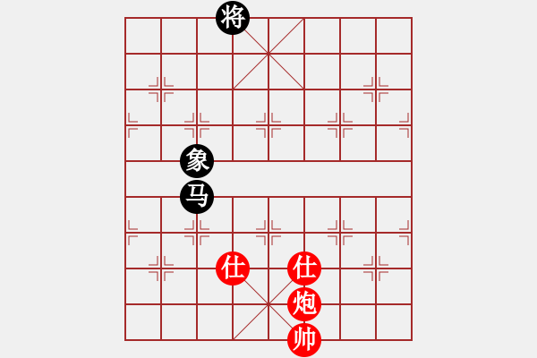 象棋棋譜圖片：至尊盟追命(日帥)-和-游戲金鷹(日帥) - 步數(shù)：180 