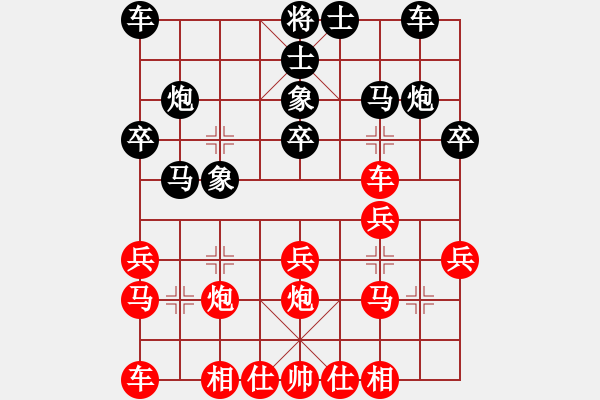 象棋棋譜圖片：至尊盟追命(日帥)-和-游戲金鷹(日帥) - 步數(shù)：20 