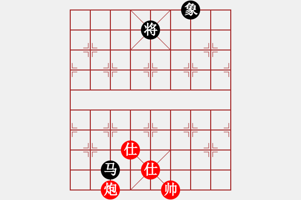 象棋棋譜圖片：至尊盟追命(日帥)-和-游戲金鷹(日帥) - 步數(shù)：210 