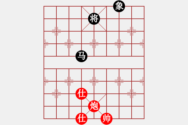 象棋棋譜圖片：至尊盟追命(日帥)-和-游戲金鷹(日帥) - 步數(shù)：220 