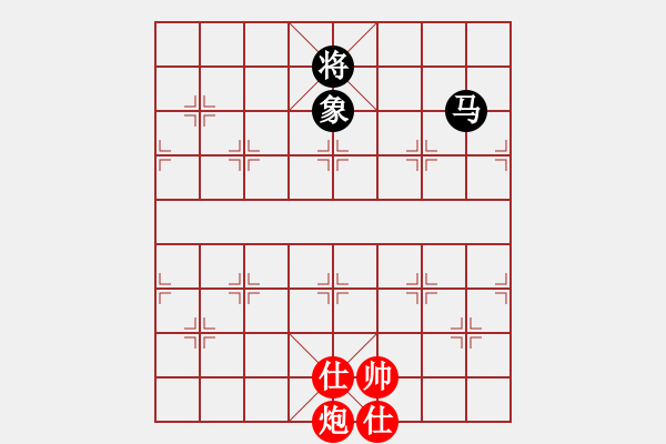 象棋棋譜圖片：至尊盟追命(日帥)-和-游戲金鷹(日帥) - 步數(shù)：250 