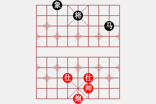 象棋棋譜圖片：至尊盟追命(日帥)-和-游戲金鷹(日帥) - 步數(shù)：260 