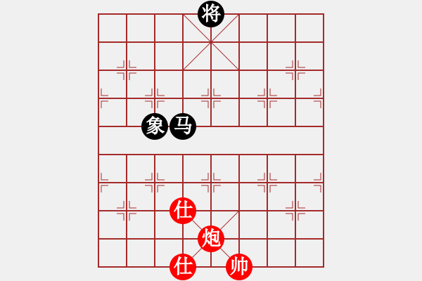 象棋棋譜圖片：至尊盟追命(日帥)-和-游戲金鷹(日帥) - 步數(shù)：270 