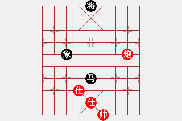 象棋棋譜圖片：至尊盟追命(日帥)-和-游戲金鷹(日帥) - 步數(shù)：280 