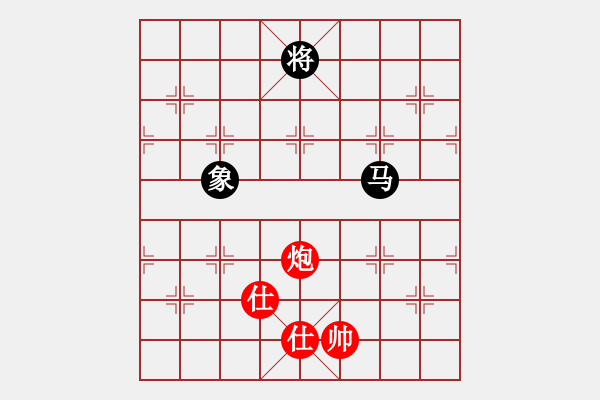 象棋棋譜圖片：至尊盟追命(日帥)-和-游戲金鷹(日帥) - 步數(shù)：290 