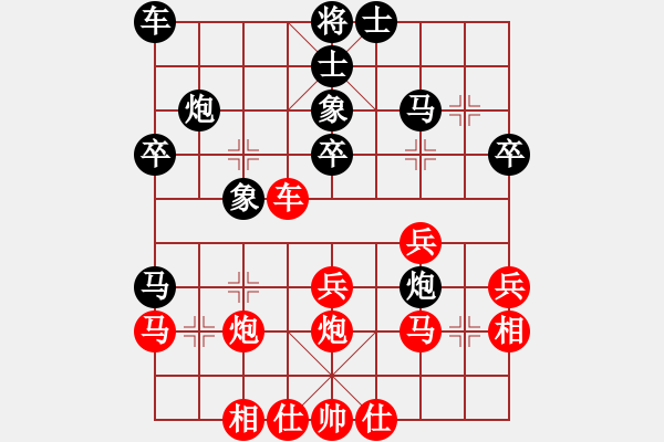 象棋棋譜圖片：至尊盟追命(日帥)-和-游戲金鷹(日帥) - 步數(shù)：30 