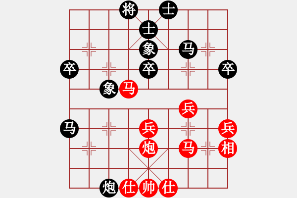 象棋棋譜圖片：至尊盟追命(日帥)-和-游戲金鷹(日帥) - 步數(shù)：40 