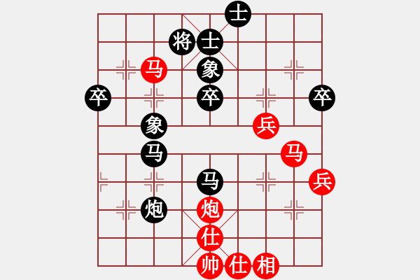 象棋棋譜圖片：至尊盟追命(日帥)-和-游戲金鷹(日帥) - 步數(shù)：50 