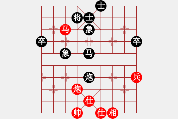 象棋棋譜圖片：至尊盟追命(日帥)-和-游戲金鷹(日帥) - 步數(shù)：60 