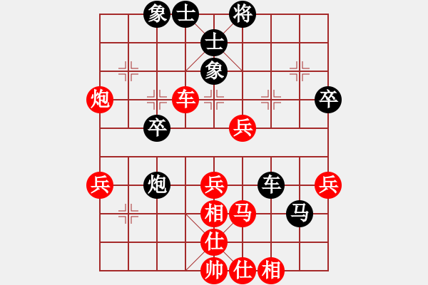 象棋棋譜圖片：單刀赴會(huì)[紅] -VS- 快樂玩吧[黑] - 步數(shù)：50 