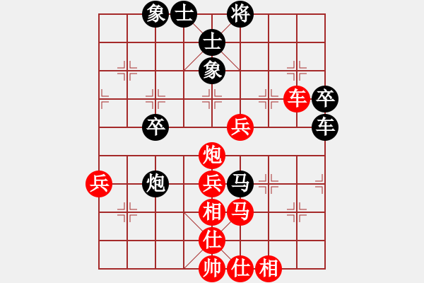 象棋棋譜圖片：單刀赴會(huì)[紅] -VS- 快樂玩吧[黑] - 步數(shù)：60 