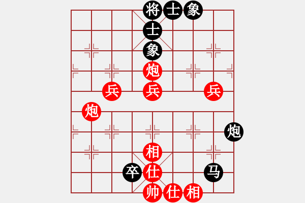 象棋棋譜圖片：久逢知己5-3 先勝 泰川...7-2 - 步數(shù)：100 