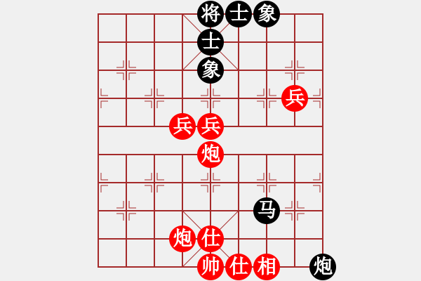 象棋棋譜圖片：久逢知己5-3 先勝 泰川...7-2 - 步數(shù)：110 