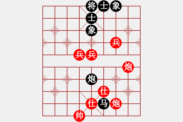 象棋棋譜圖片：久逢知己5-3 先勝 泰川...7-2 - 步數(shù)：123 