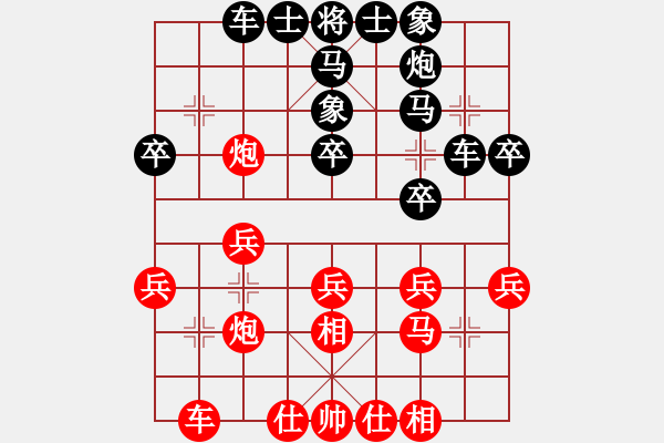 象棋棋譜圖片：久逢知己5-3 先勝 泰川...7-2 - 步數(shù)：30 