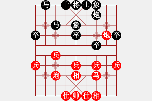 象棋棋譜圖片：久逢知己5-3 先勝 泰川...7-2 - 步數(shù)：40 