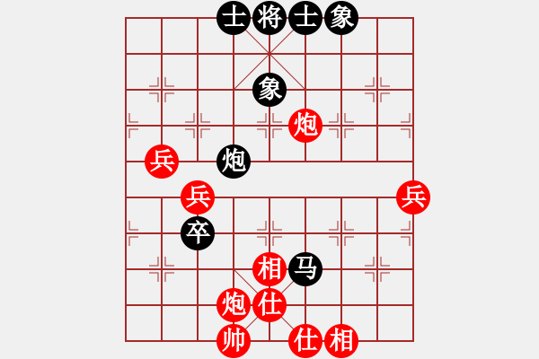 象棋棋譜圖片：久逢知己5-3 先勝 泰川...7-2 - 步數(shù)：80 