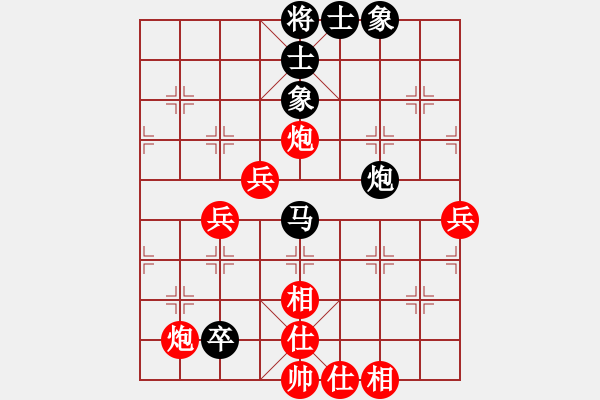 象棋棋譜圖片：久逢知己5-3 先勝 泰川...7-2 - 步數(shù)：90 