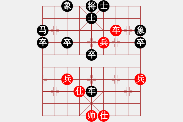 象棋棋谱图片：攻与守(4段)-负-我想成大师(5段) - 步数：70 