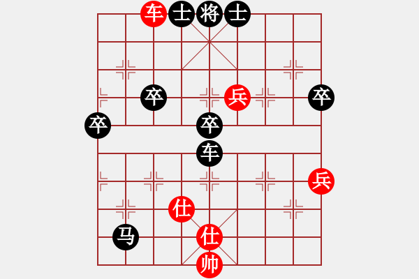 象棋棋谱图片：攻与守(4段)-负-我想成大师(5段) - 步数：84 