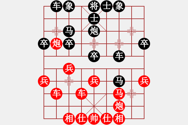 象棋棋谱图片：张峰 先和 张军 - 步数：30 