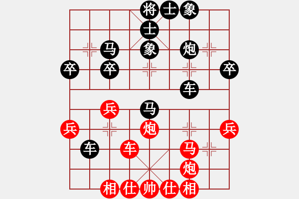 象棋棋谱图片：张峰 先和 张军 - 步数：40 