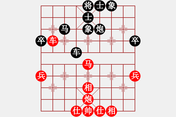 象棋棋谱图片：张峰 先和 张军 - 步数：60 