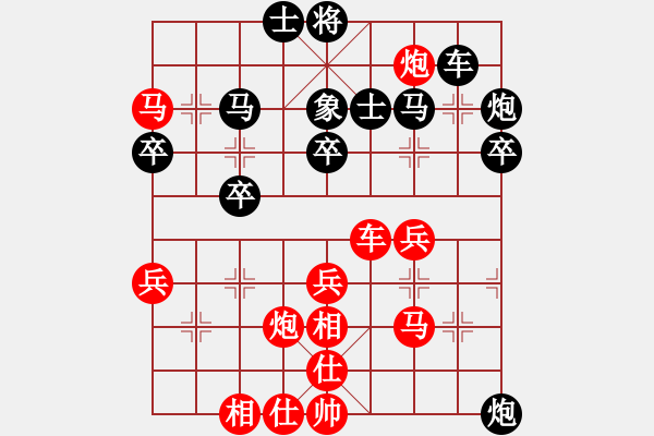 象棋棋谱图片：东营第八名(9星)-胜-龙行长空(风魔) - 步数：40 