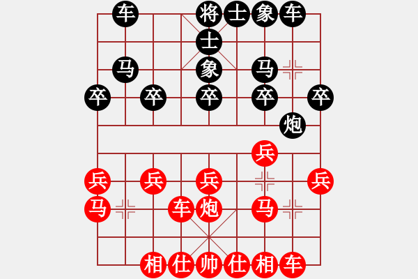 象棋棋谱图片：于凯胜 先和 陈阳文 - 步数：20 