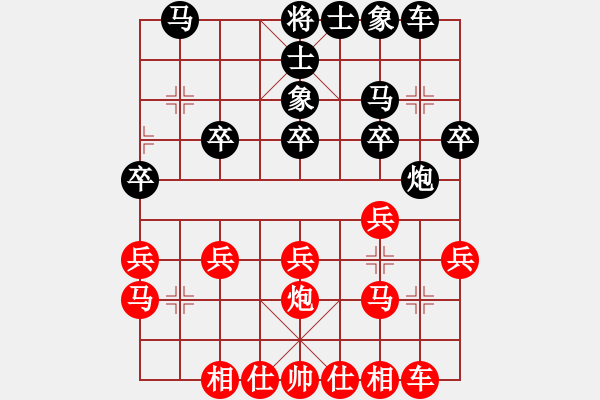 象棋棋谱图片：于凯胜 先和 陈阳文 - 步数：30 