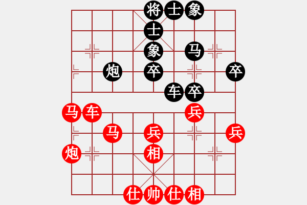 象棋棋谱图片：于凯胜 先和 陈阳文 - 步数：60 