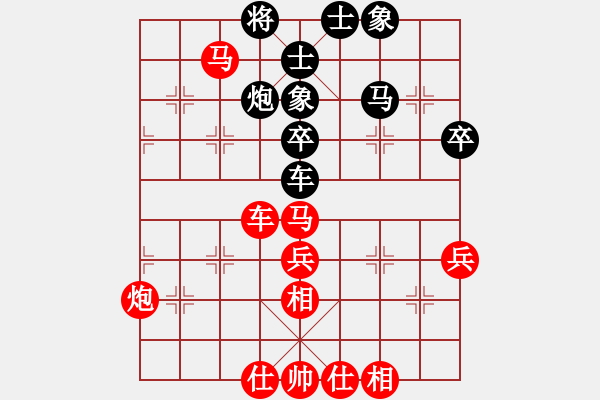 象棋棋谱图片：于凯胜 先和 陈阳文 - 步数：70 