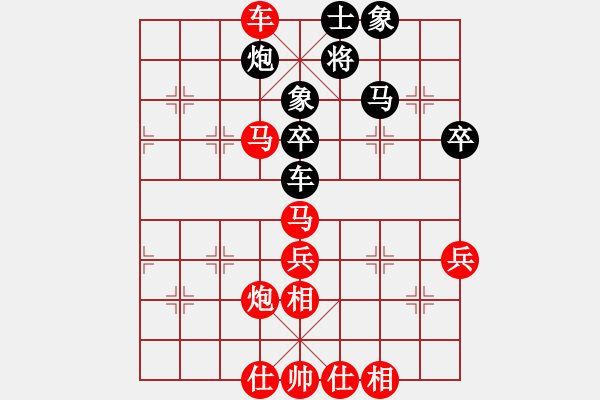 象棋棋谱图片：于凯胜 先和 陈阳文 - 步数：80 