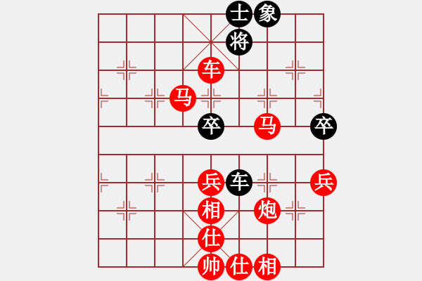 象棋棋谱图片：于凯胜 先和 陈阳文 - 步数：95 