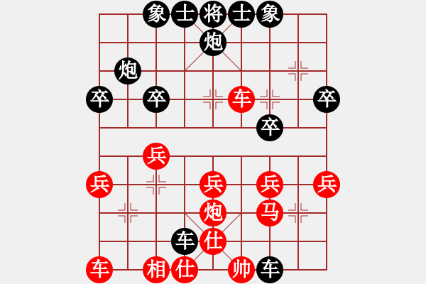 象棋棋譜圖片：許才良(業(yè)9–3)先負大道至簡(神1–1)202210301015.pgn - 步數(shù)：30 