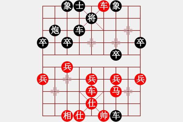 象棋棋譜圖片：許才良(業(yè)9–3)先負大道至簡(神1–1)202210301015.pgn - 步數(shù)：40 