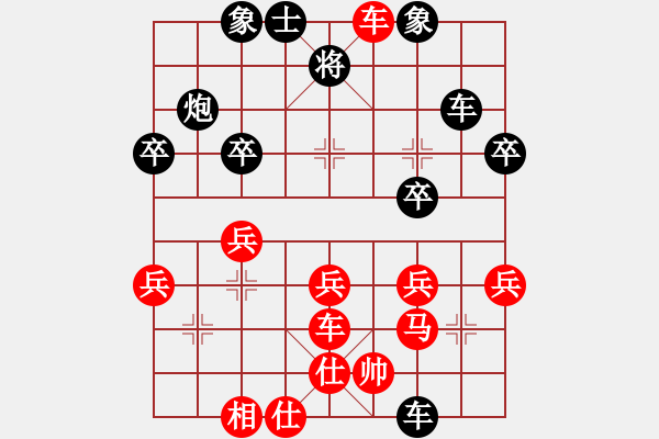 象棋棋譜圖片：許才良(業(yè)9–3)先負大道至簡(神1–1)202210301015.pgn - 步數(shù)：42 