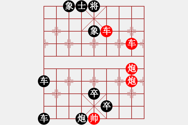 象棋棋譜圖片：Q. 和尚－難度高：第062局 - 步數(shù)：0 